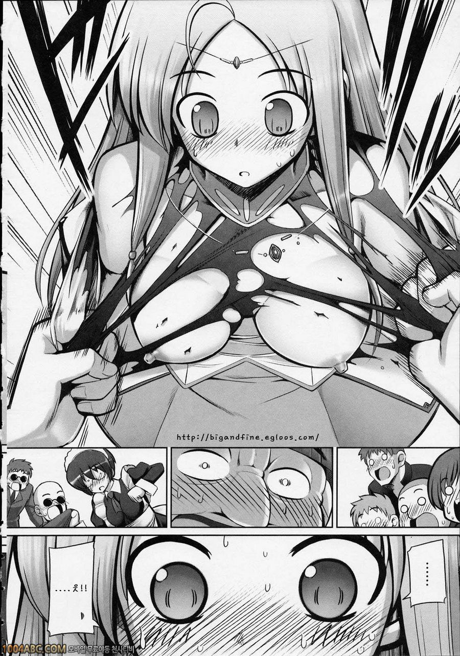 Tentacle Lovers 최종화_by 망가 이미지 #14