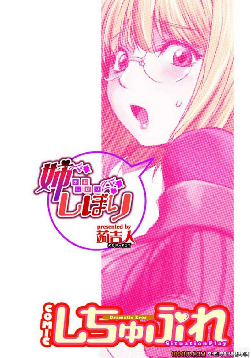 카야누나#7 조리개_by 망가 이미지 #3