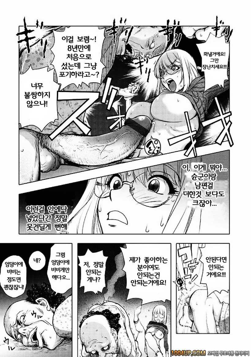 카야누나#7 조리개_by 망가 이미지 #14