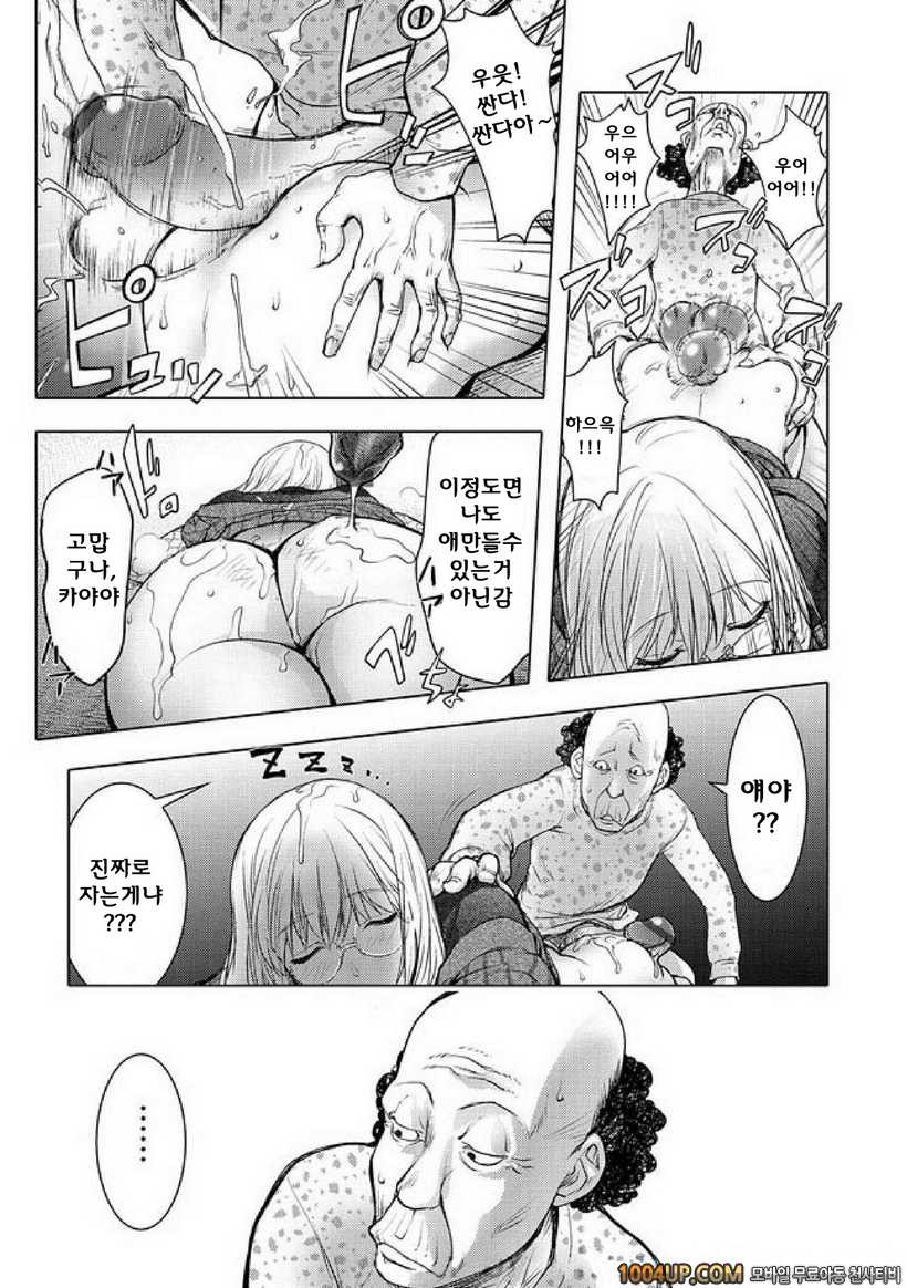 카야누나#7 조리개_by 망가 이미지 #16