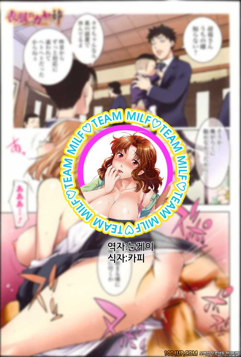 카야누나#8 카야 누나의 상복_by 망가 이미지 #1