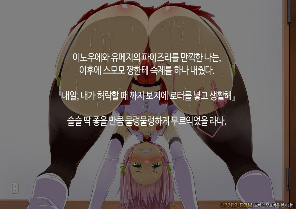 내 성처리 담당은 짖굳은 갸루(CG)#4_by 망가 이미지 #1