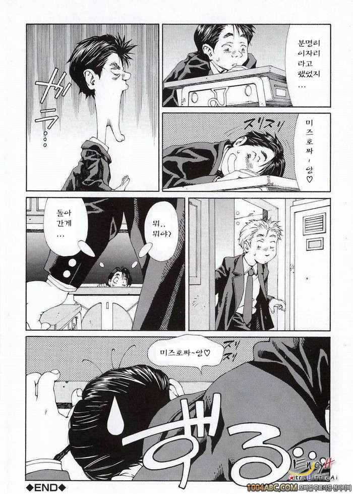 Stringendo#11(完) MY BLOW JOBER 3 ACT2~3_by 망가 이미지 #6