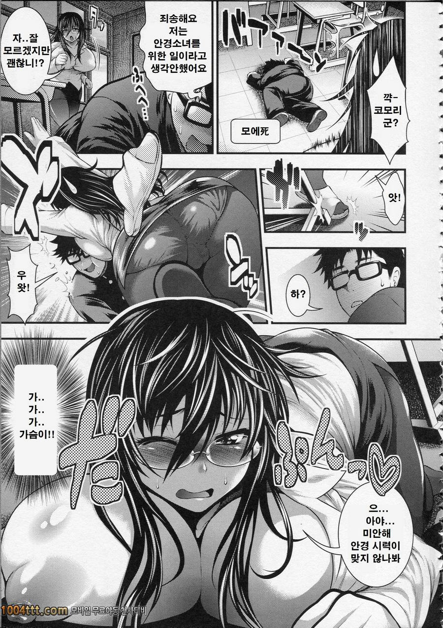 파이 펠라 레이디#1 학원 HEAVEN 전편_by 망가 이미지 #16