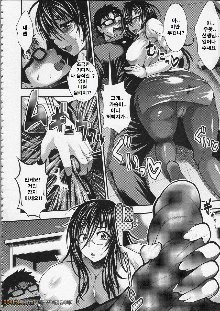 파이 펠라 레이디#1 학원 HEAVEN 전편_by 망가 이미지 #17