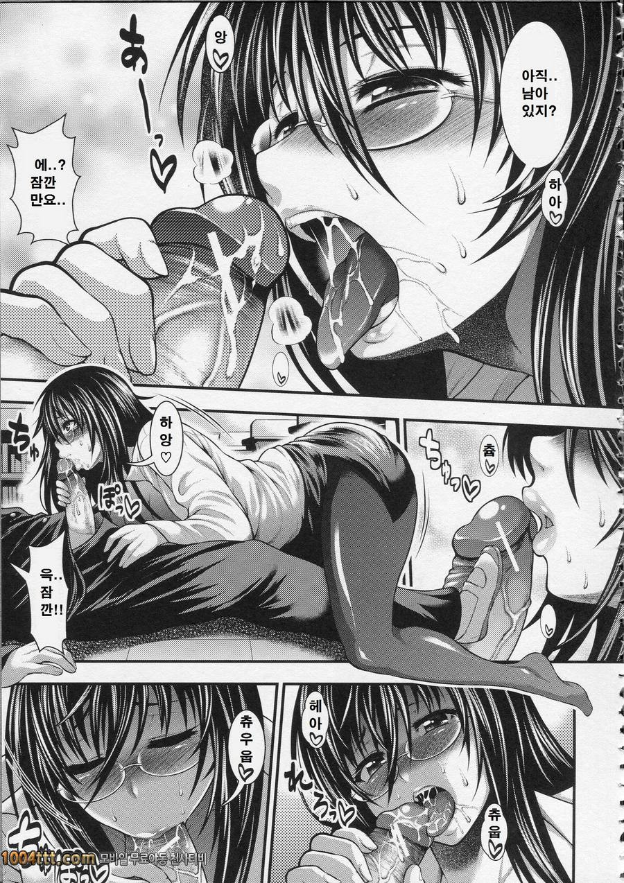 파이 펠라 레이디#1 학원 HEAVEN 전편_by 망가 이미지 #22