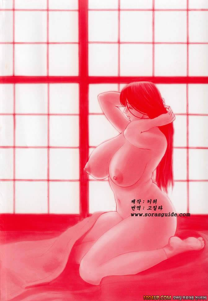 육가(肉嫁) 제1화_by 망가 이미지 #4