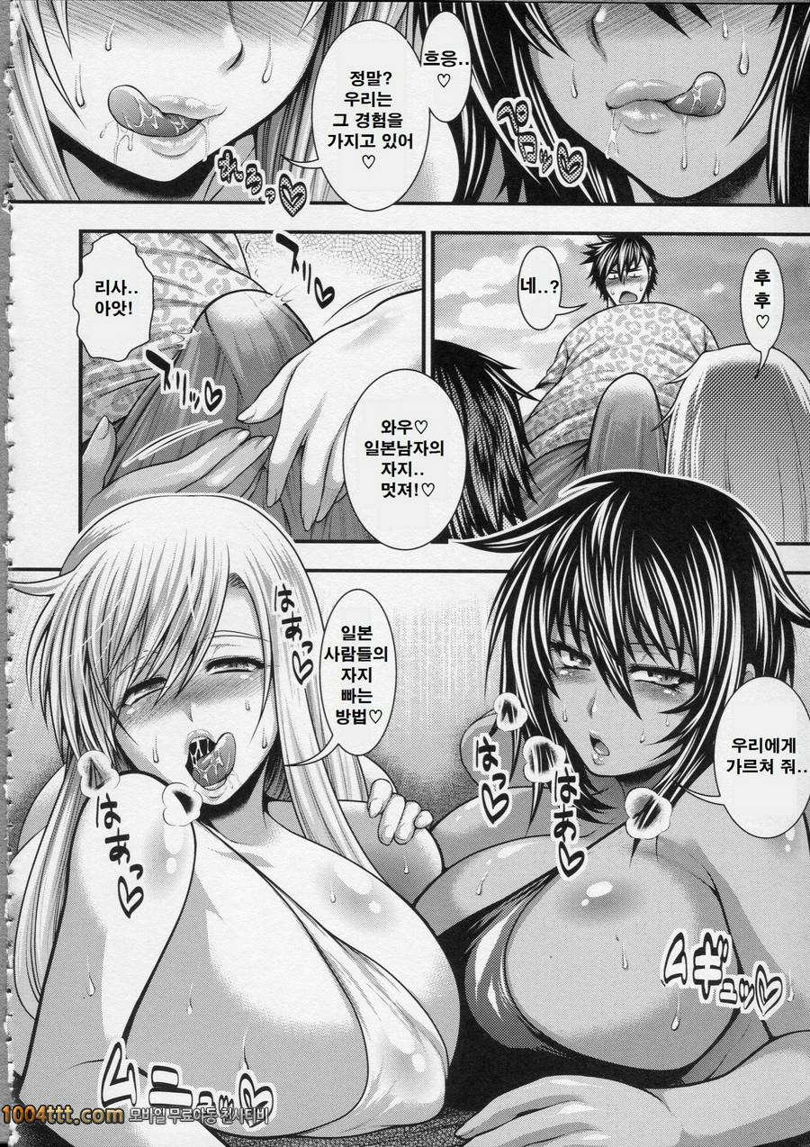 파이 펠라 레이디#3 동정졸업여행_by 망가 이미지 #6