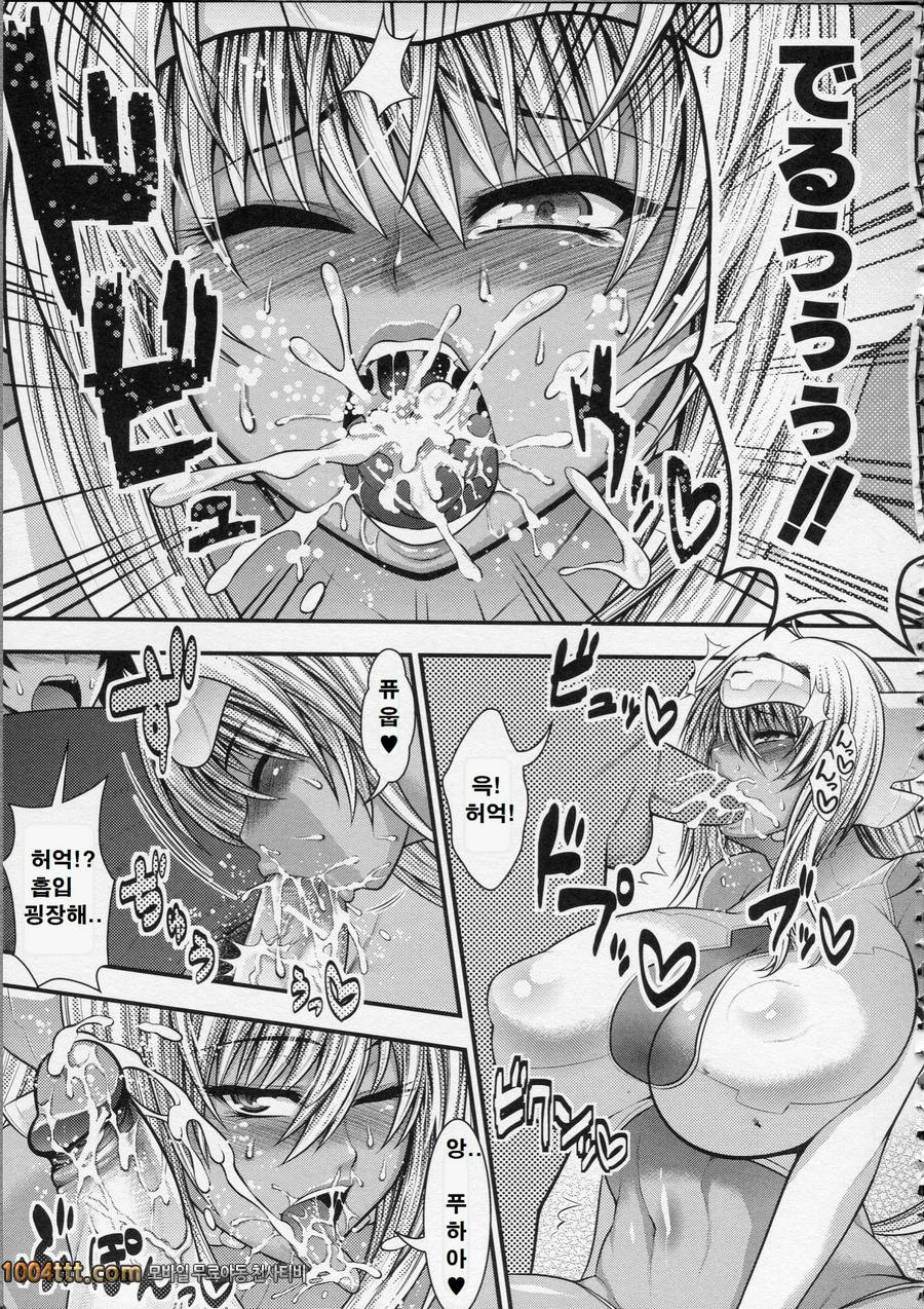 파이 펠라 레이디#5 유성보다의 젖가슴X_by 망가 이미지 #15