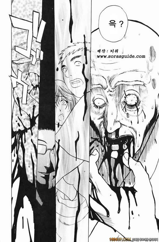 육가(肉嫁) 제9화_by 망가 이미지 #10