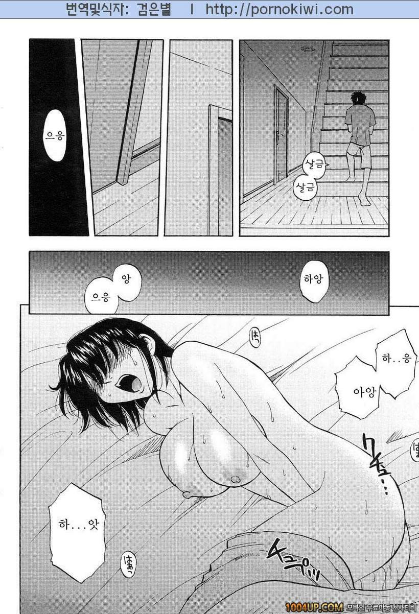 마더 콤플렉스(母コン) 1화_by 망가 이미지 #16