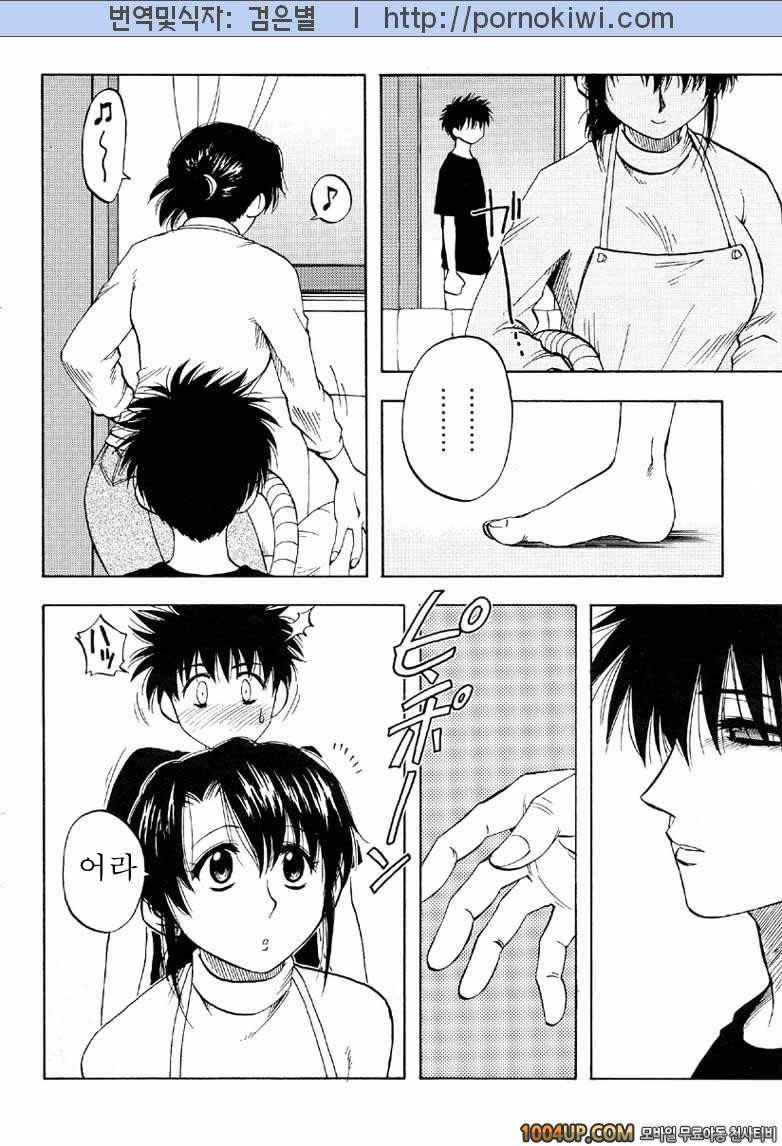 마더 콤플렉스(母コン) 2화_by 망가 이미지 #4