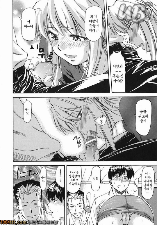 오프사이드걸#5(完) pk_by 망가 이미지 #10