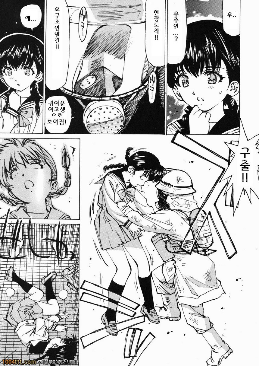 여고생 매니아#1 少女地獄_by 망가 이미지 #5