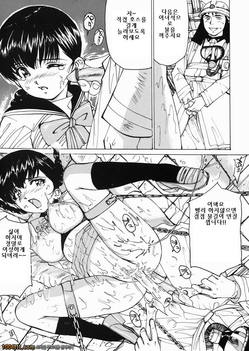 여고생 매니아#1 少女地獄_by 망가 이미지 #13