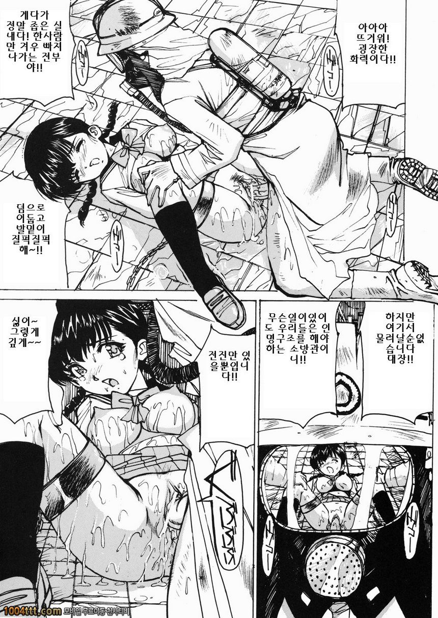 여고생 매니아#1 少女地獄_by 망가 이미지 #17