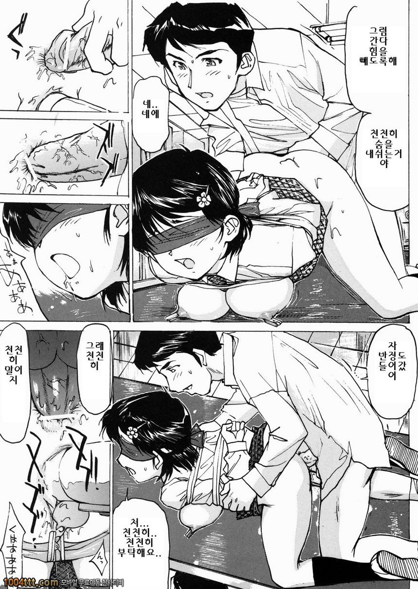 여고생 매니아#2 구속위반_by 망가 이미지 #13