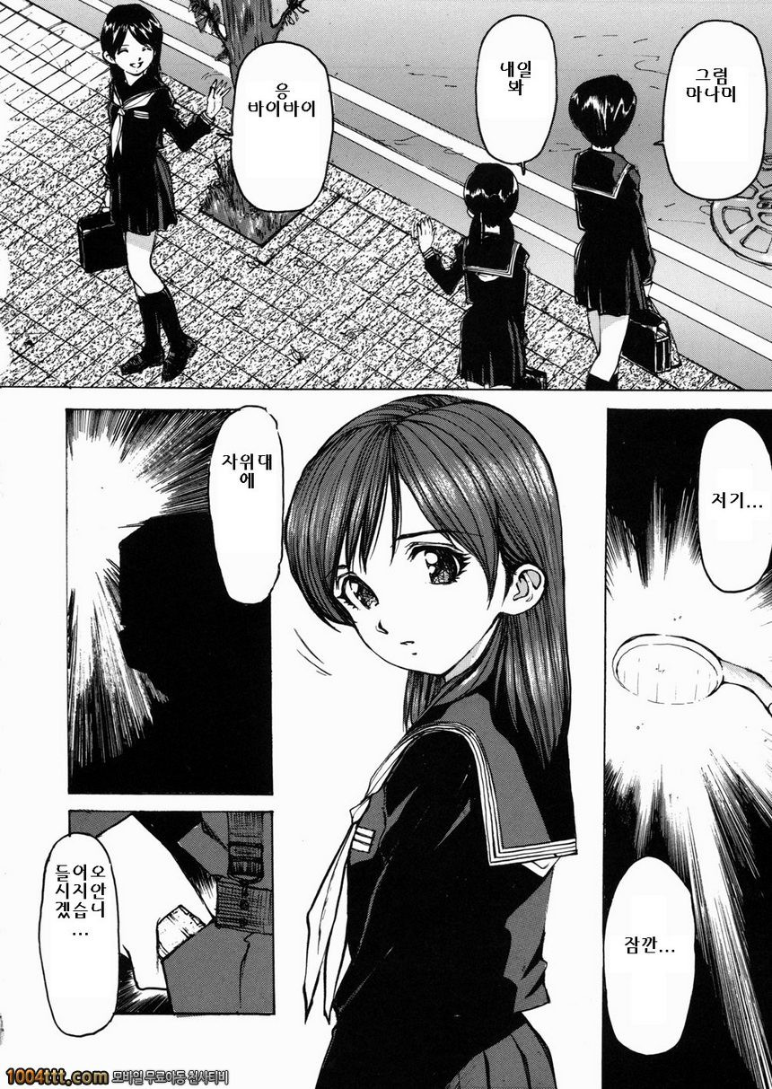 여고생 매니아#3 여학생친구_by 망가 이미지 #2