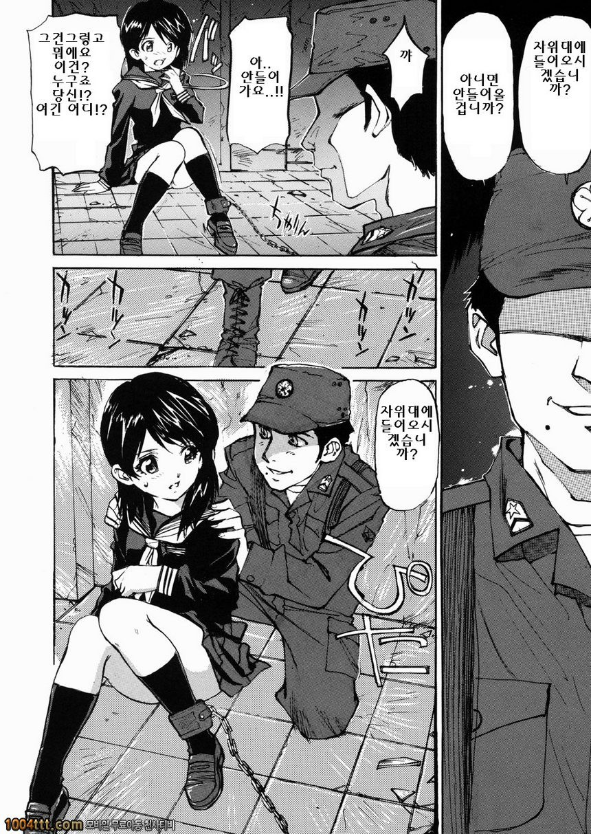 여고생 매니아#3 여학생친구_by 망가 이미지 #4