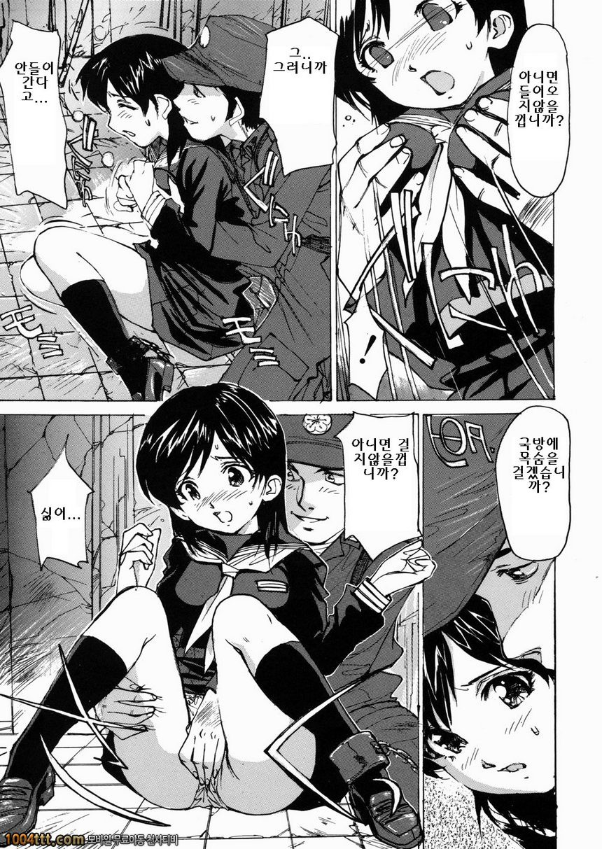 여고생 매니아#3 여학생친구_by 망가 이미지 #5