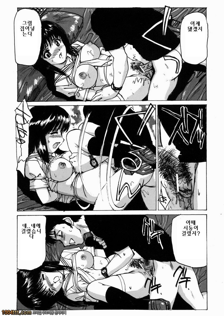 여고생 매니아#7 性的ドラ人バ1_by 망가 이미지 #12