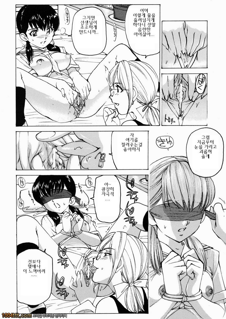 여고생 매니아#9(完) 발정매니아_by 망가 이미지 #6