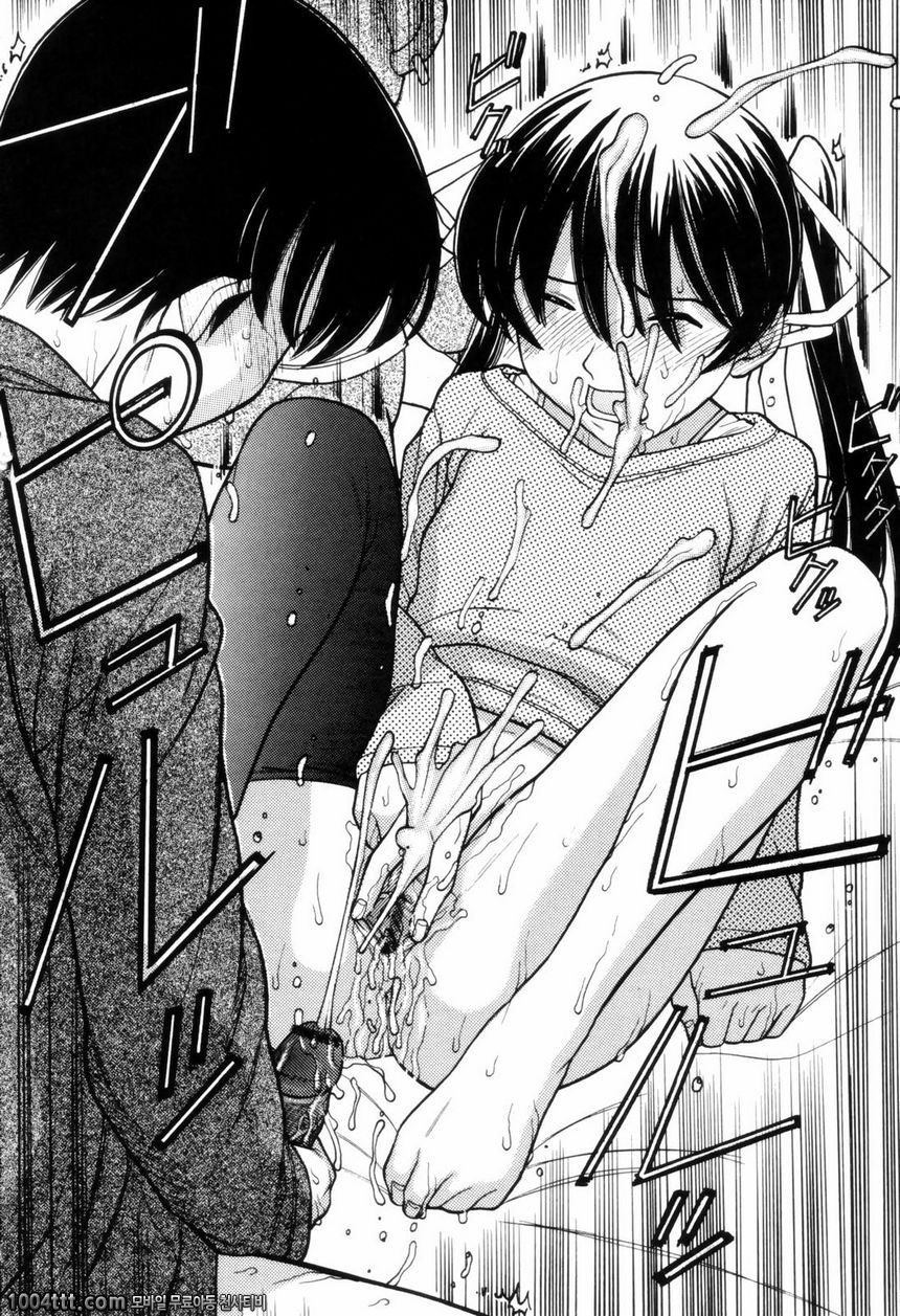 우리들의 첫 비밀#1 서투른 여왕님_by 망가 이미지 #22