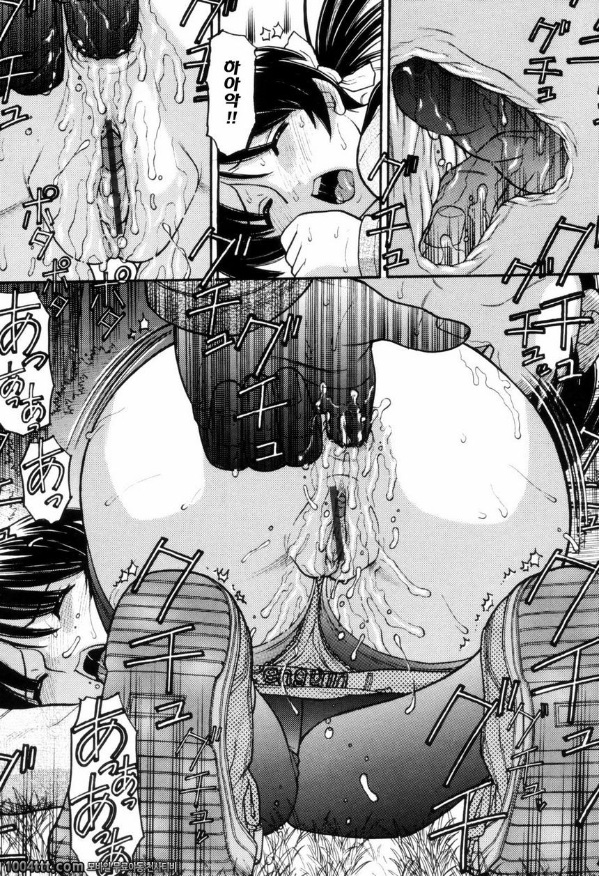 우리들의 첫 비밀#2 せりっぅ_by 망가 이미지 #20