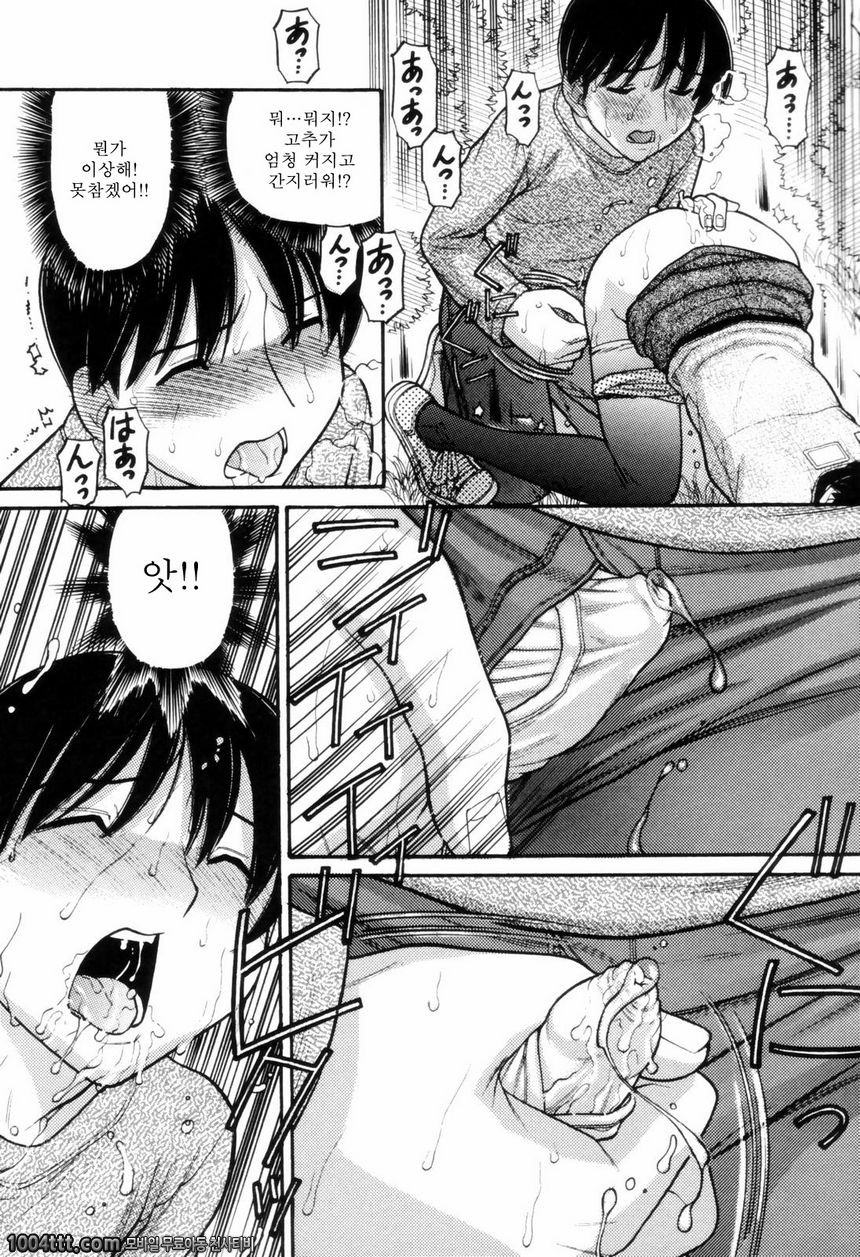 우리들의 첫 비밀#2 せりっぅ_by 망가 이미지 #21