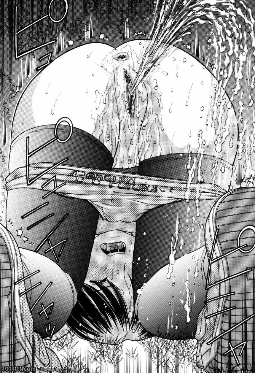 우리들의 첫 비밀#2 せりっぅ_by 망가 이미지 #24