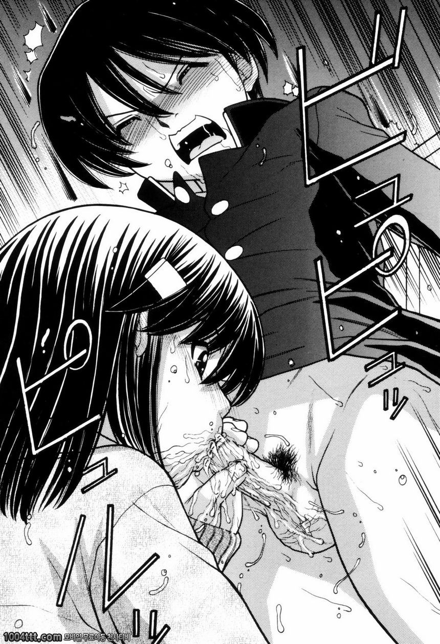 우리들의 첫 비밀#4 연극같은 우리들의 비밀2_by 망가 이미지 #18