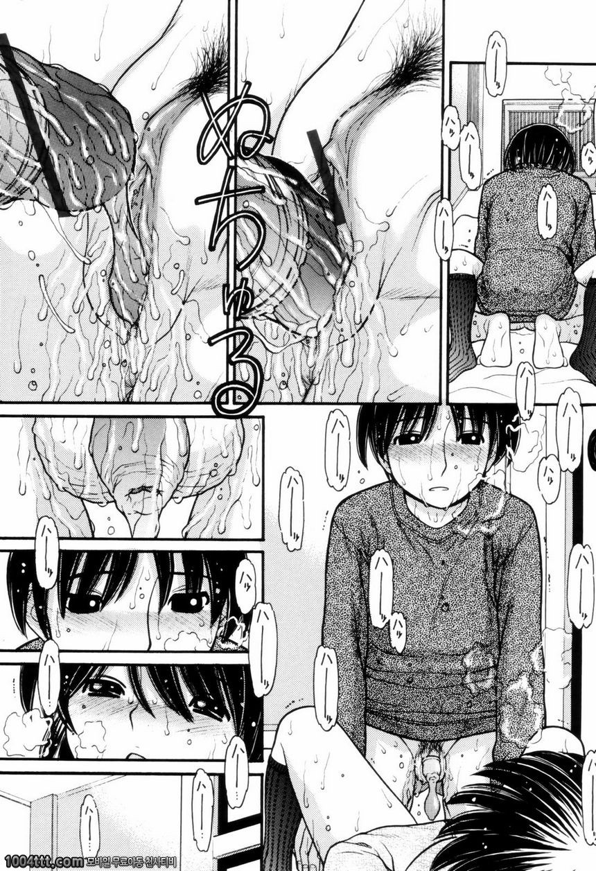 우리들의 첫 비밀#5(完) 연극같은 우리들의 비밀3_by 망가 이미지 #18