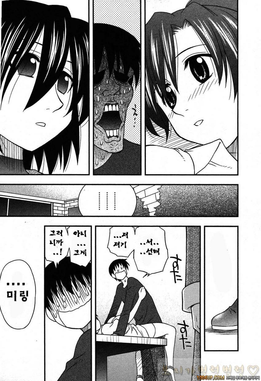 엄마그녀 제9화_by 망가 이미지 #11