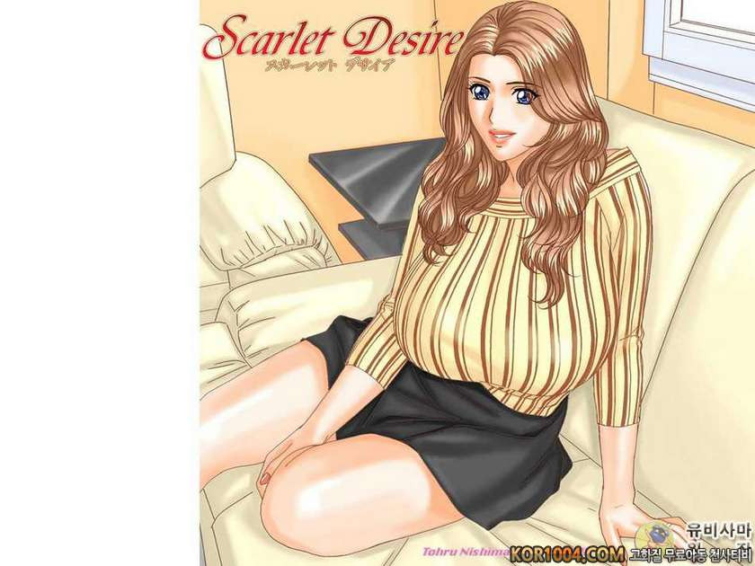 엄마에서 연인으로 2권 chapter.10 part.1_by 망가 이미지 #3