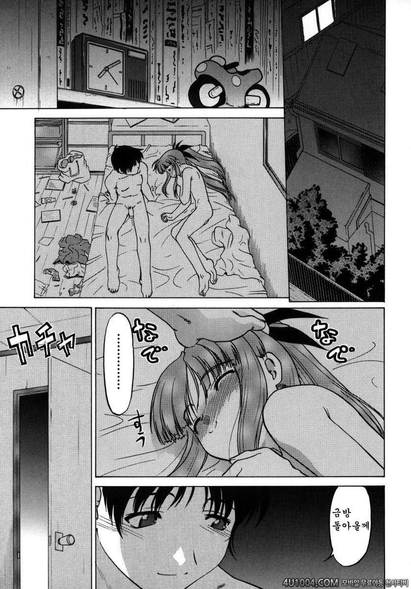 츄∼♥펫트 1권 제8화 당신을 상처입히고 당신을 생각한다_by 망가 이미지 #19