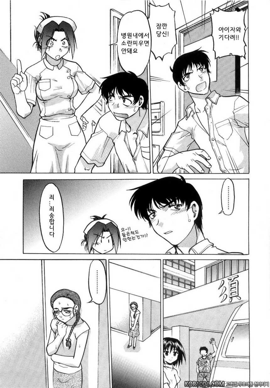 츄∼♥펫트 2권 제11화 헤매임 당황_by 망가 이미지 #7