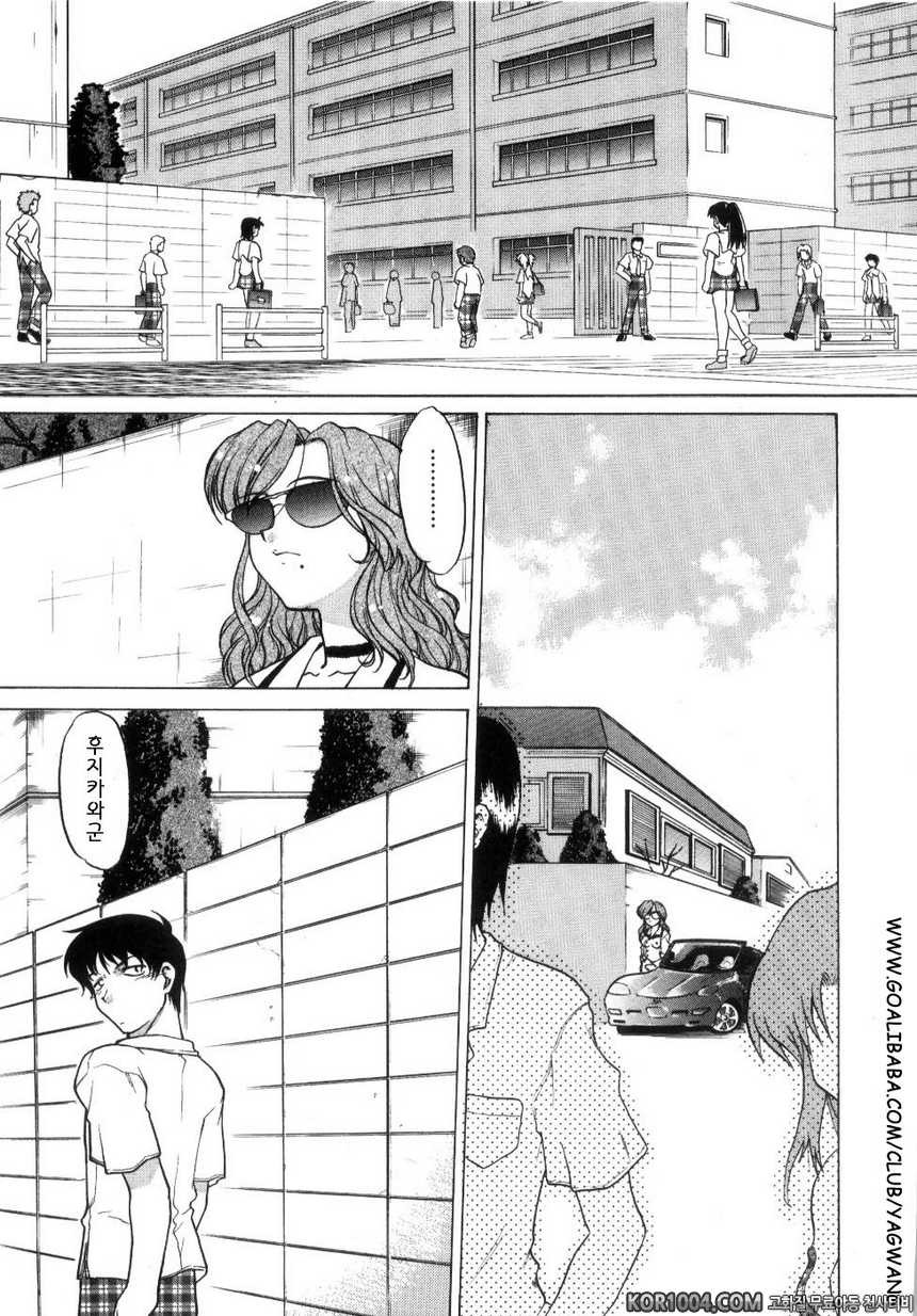 츄∼♥펫트 2권 제13화 방황하는 손, 내미는 손_by 망가 이미지 #1