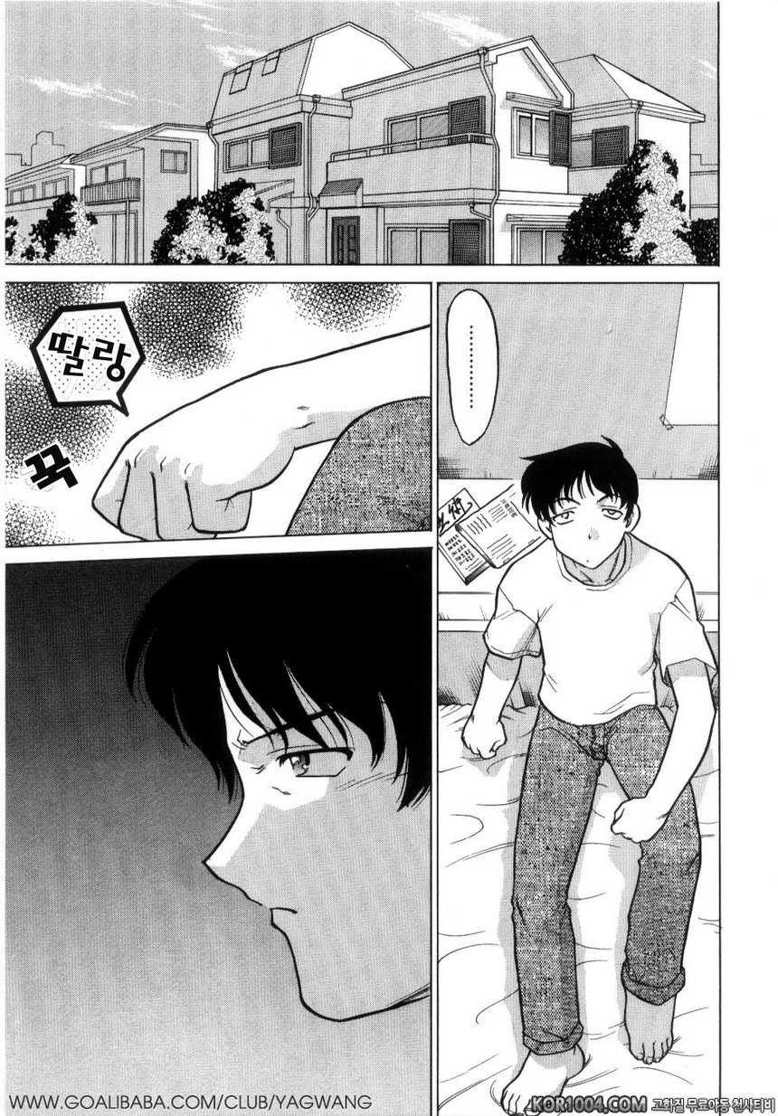 츄∼♥펫트 2권 제15화 알려주고 싶지 않은 진실, 알지 않으면 안되는 진실_by 망가 이미지 #1