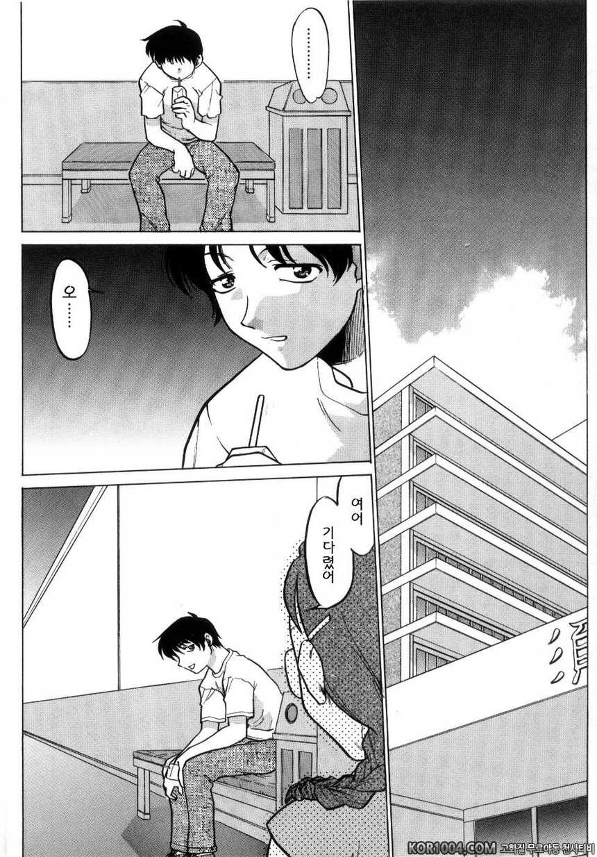 츄∼♥펫트 2권 제15화 알려주고 싶지 않은 진실, 알지 않으면 안되는 진실_by 망가 이미지 #2