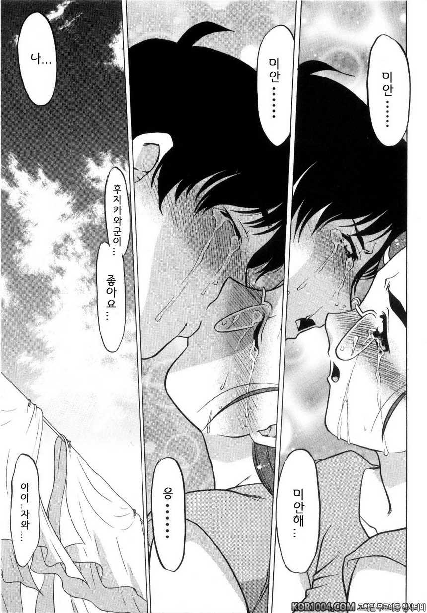 츄∼♥펫트 2권 제15화 알려주고 싶지 않은 진실, 알지 않으면 안되는 진실_by 망가 이미지 #13