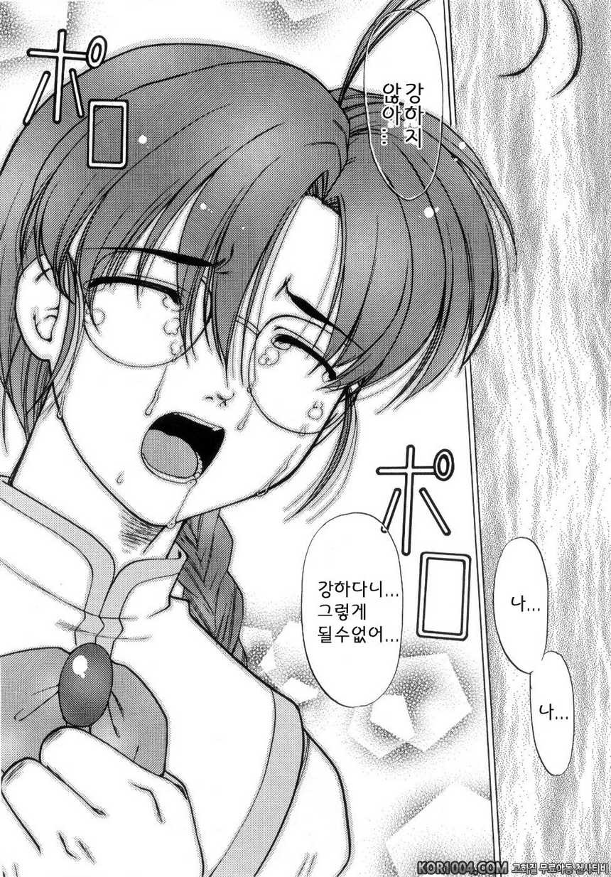 츄∼♥펫트 2권(完) 최종화 여기서부터, 오늘부터..._by 망가 이미지 #12