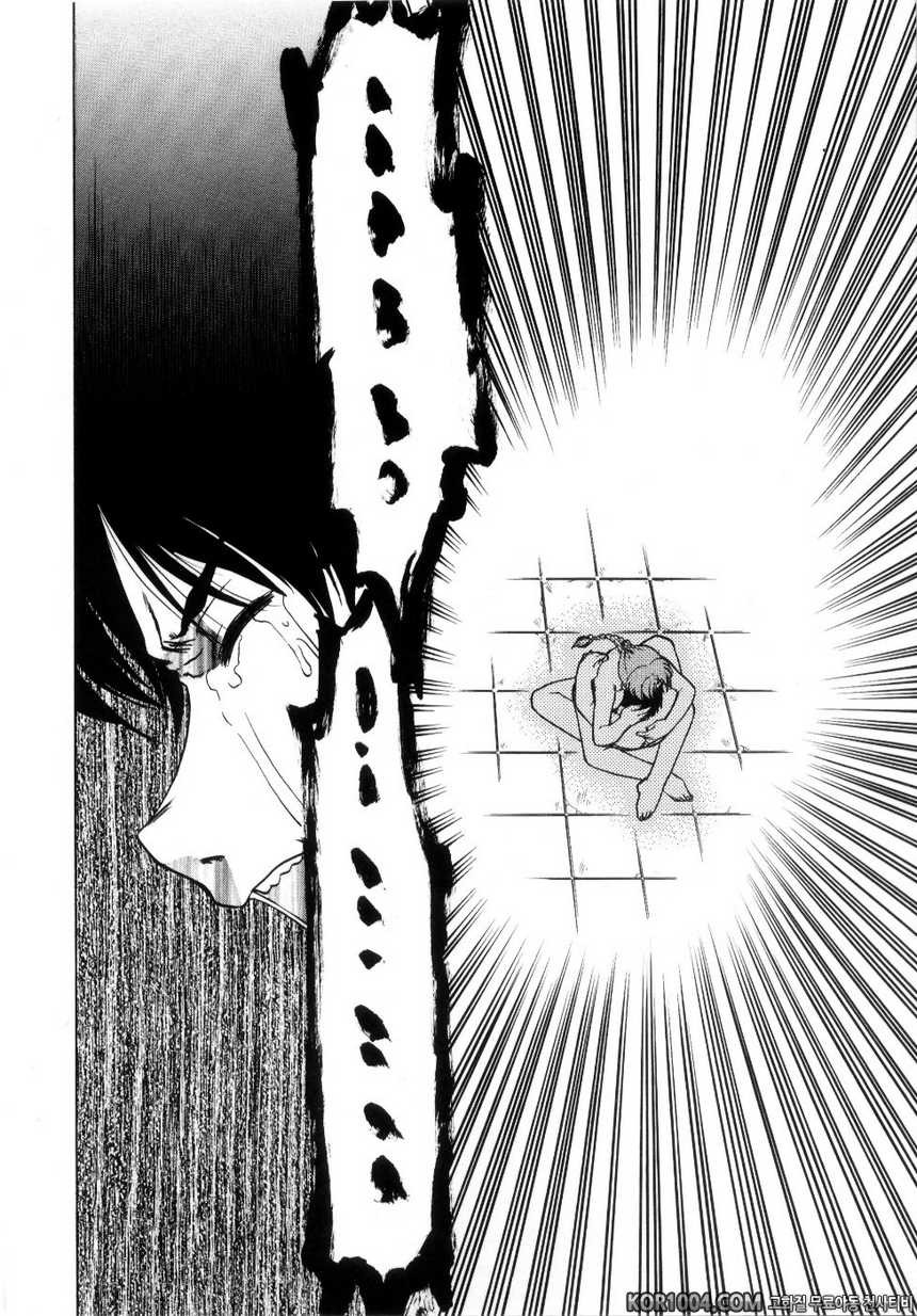 츄∼♥펫트 2권(完) 최종화 여기서부터, 오늘부터..._by 망가 이미지 #22