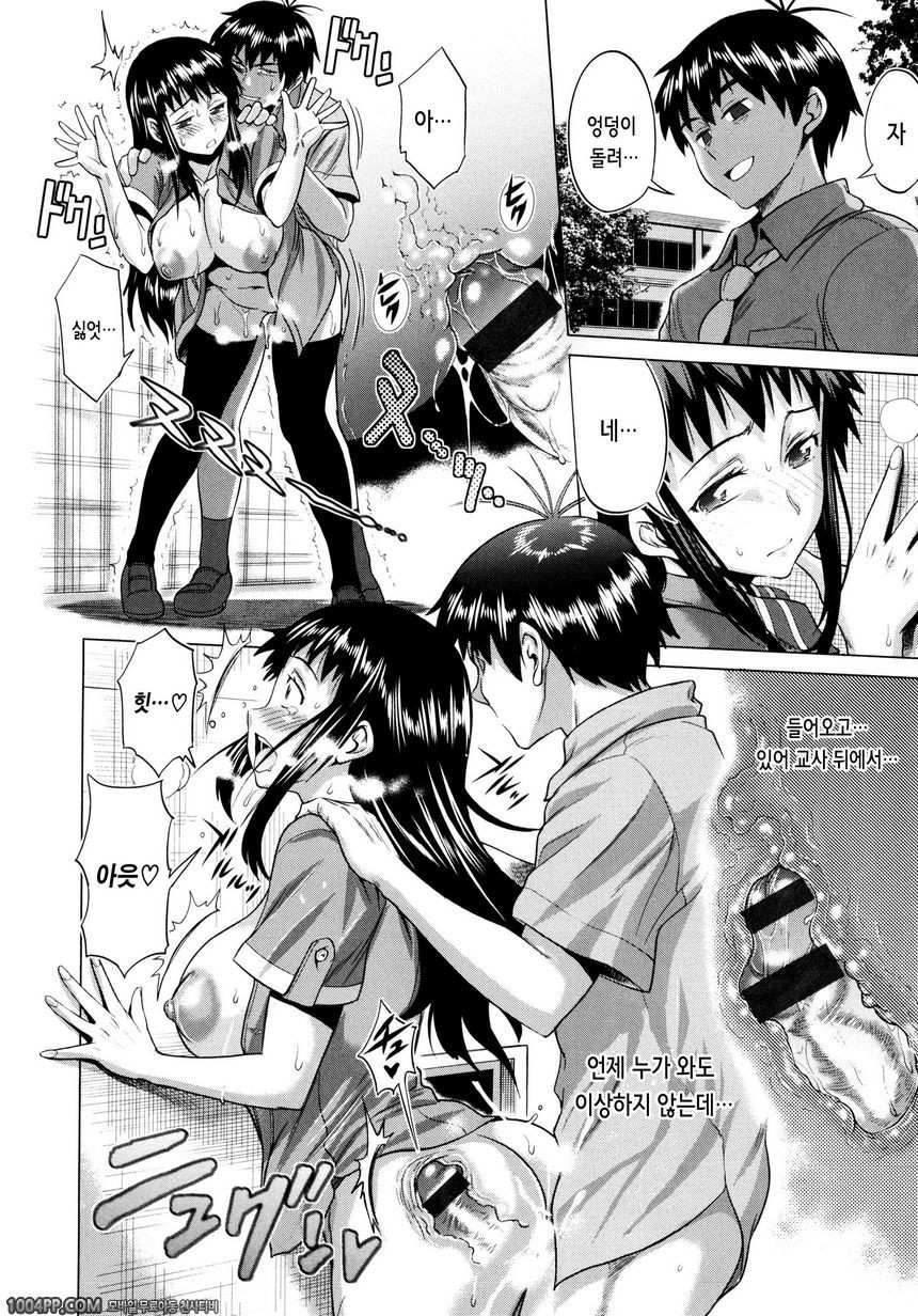 아네코모리#7_by 망가 이미지 #8