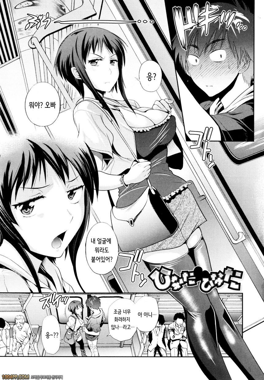 아네코모리#9_by 망가 이미지 #1