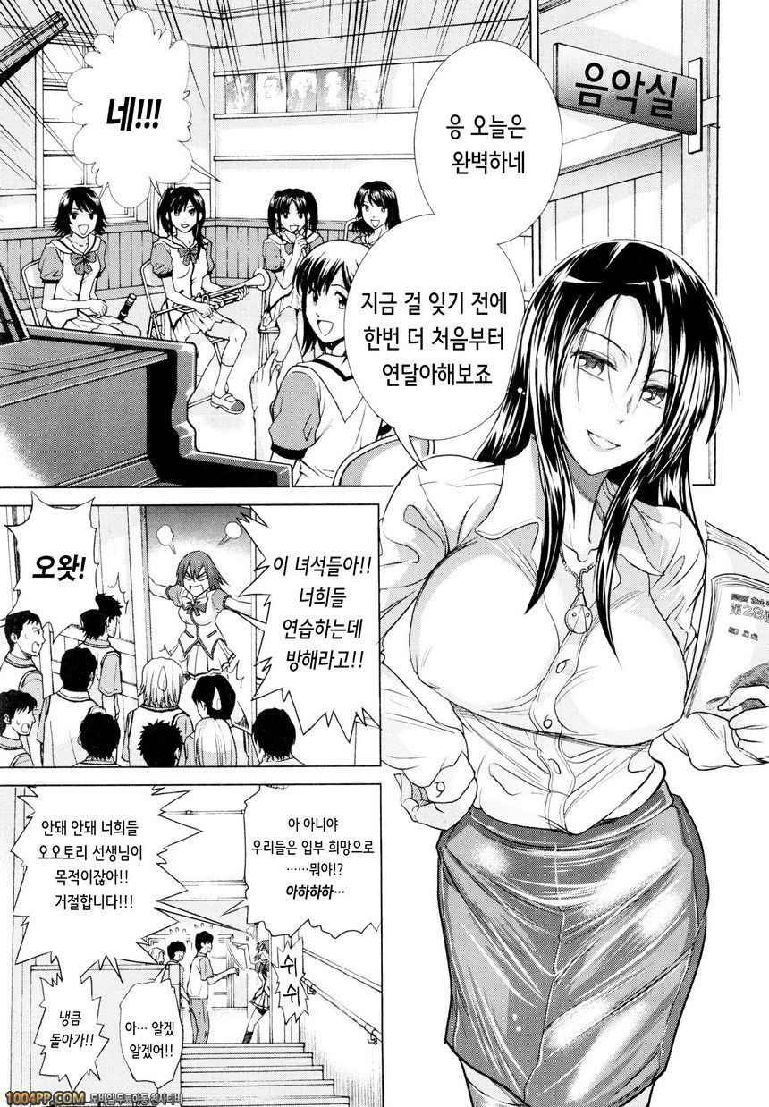 아네코모리#10(完)_by 망가 이미지 #3