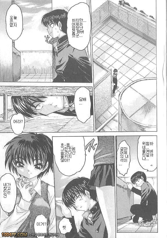 여자아이의 즙#1_by 망가 이미지 #7