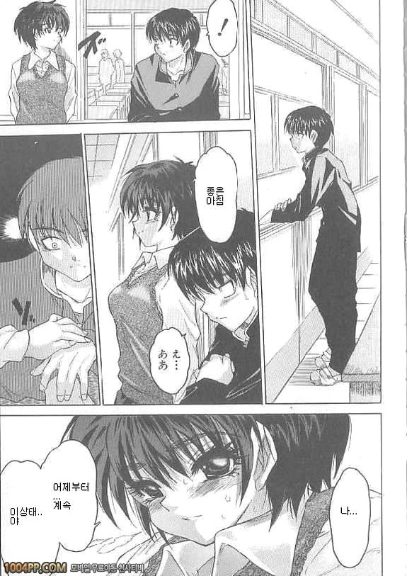여자아이의 즙#1_by 망가 이미지 #17