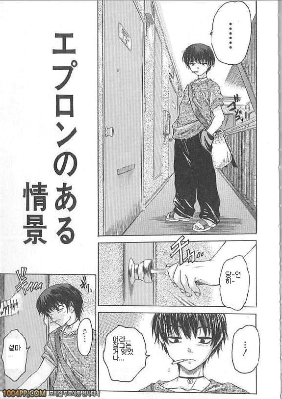 여자아이의 즙#2_by 망가 이미지 #1