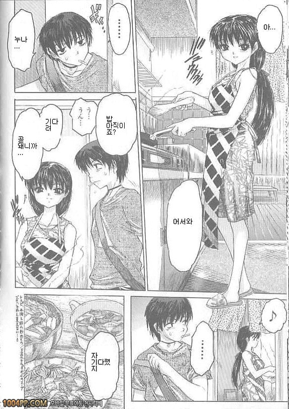 여자아이의 즙#2_by 망가 이미지 #2