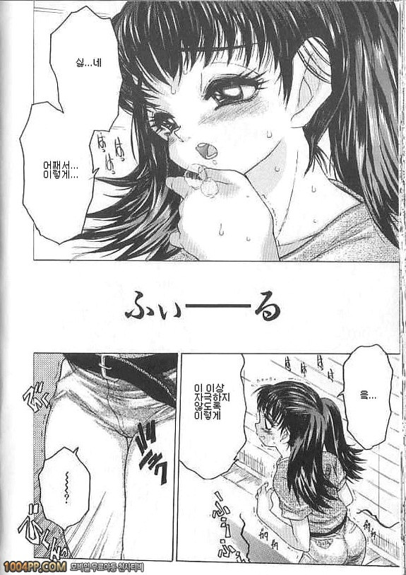 여자아이의 즙#3_by 망가 이미지 #2